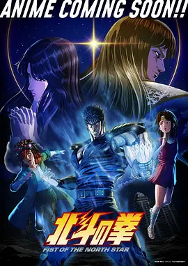 热门动漫