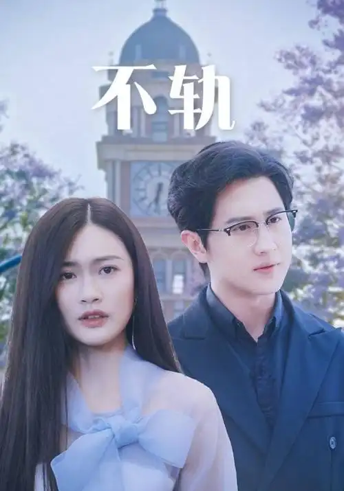 暗源觉醒